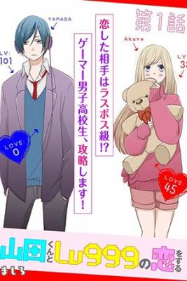 My Lv999 Love For Yamada-Kun | LectorTMOo