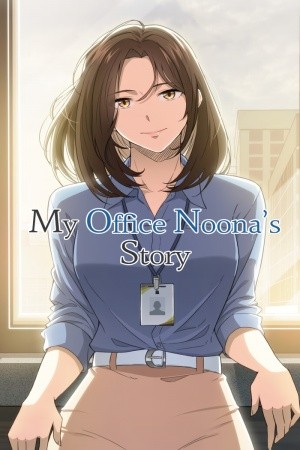 My office | LectorTMOo