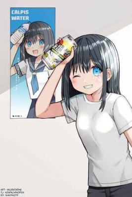My Retired Idol Wife Is Cute | LectorTMOo
