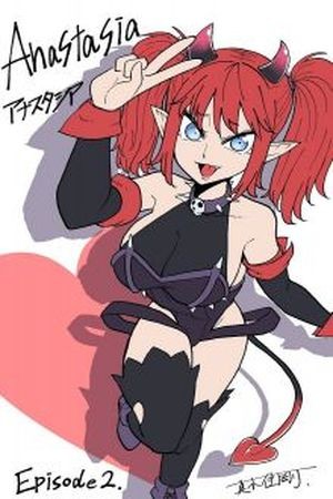 My Succubus Girlfriend (2017)