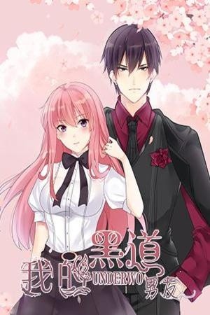 My Underworld Boyfriend (2018) | LectorTMOo