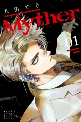Myther | LectorTMOo
