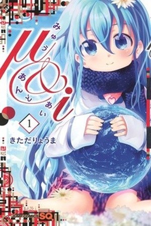 Myuu and I (2014) | LectorTMOo