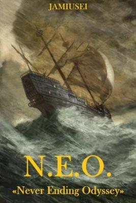 N.E.O. «Never Ending Odyssey» (Novela)