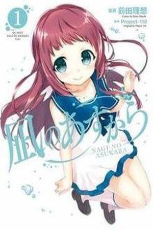 Nagi no Asukara (2016) | LectorTMOo