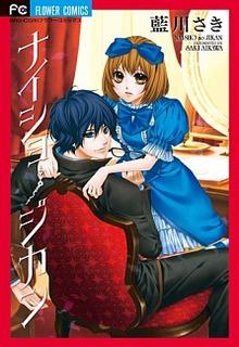Naisho No Jikan | LectorTMOo