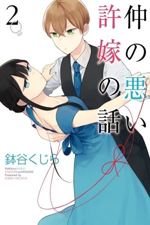 Naka no Warui Iinazuke no Hanashi | LectorTMOo