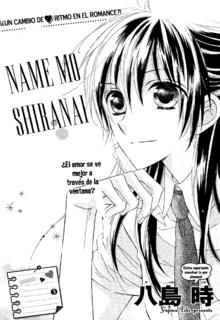 Namae Mo Shiranai