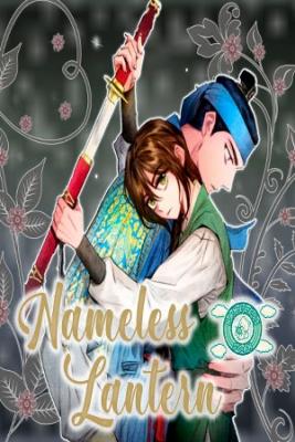 Nameless Lantern