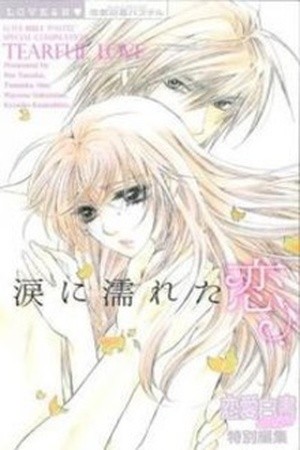 Namida ni nureta koi (2009) | LectorTMOo