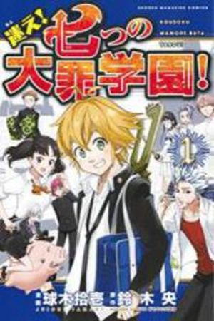 Nanatsu no Taizai Gakuen (2014) | LectorTMOo