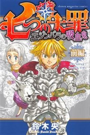 Nanatsu no taizai los vampiros de edinburgh (2015) | LectorTMOo
