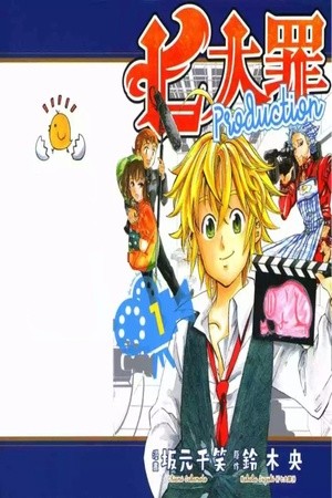 Nanatsu no Taizai Production (2020) | LectorTMOo