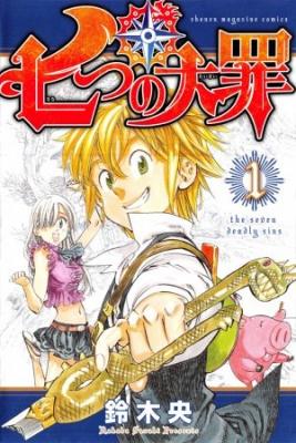 Nanatzu No Taizai