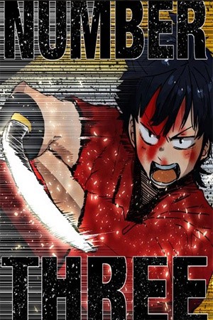 Nanbā San (2018)