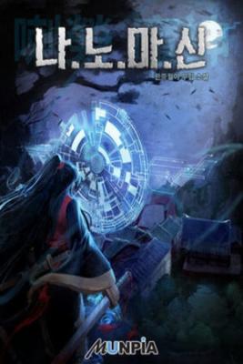 Nano Machine (Novela) | LectorTMOo