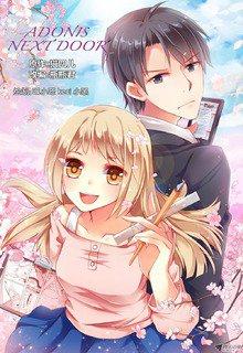 Nanshen Zai Gebi (Adonis Next Door) | LectorTMOo