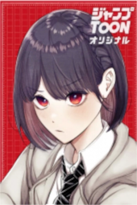 Nanten-san Wa Minoranai