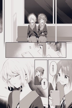 Napping Lily (2020)