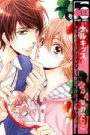 Nar Kiss (2012)