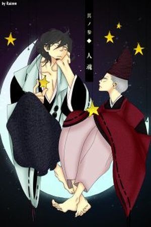 Naraku Izuku Emaki (2011) | LectorTMOo