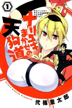 Nariyuki Makase no Tengu Michi (2012) | LectorTMOo