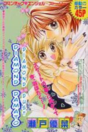 NaruHime (2016) | LectorTMOo