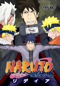 NARUTO GENERATIONS
