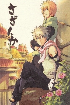 Naruto-sazanka (2020) | LectorTMOo