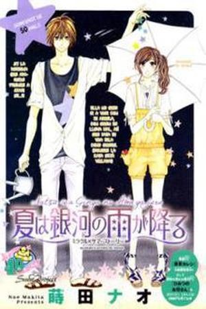 Natsu wa Ginga no Ame ga Furu (2016) | LectorTMOo