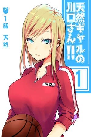 Natural Airhead Kawaguchi-san! (2020) | LectorTMOo