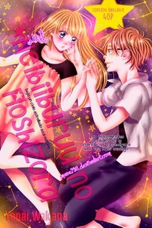 Navy Blue no Hoshizora (2015)