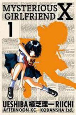 Nazo no Kanojo X (2004) | LectorTMOo