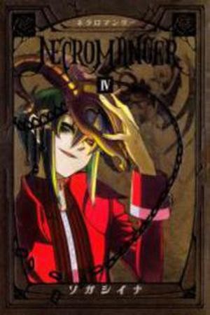 Necromancer (2009)