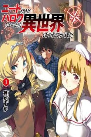 NEET dakedo Hello Work ni Ittara Isekai ni Tsuretekareta (Novela) (2013) | LectorTMOo