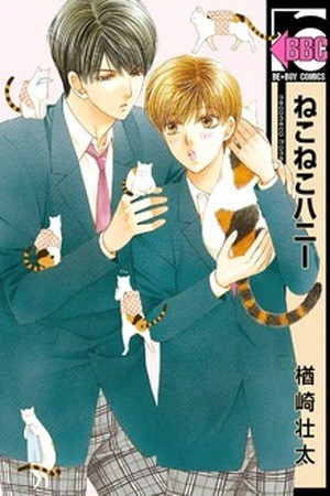 Neko Neko Honey (2011)