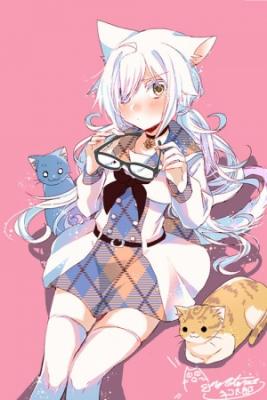 Nekomusume Shoukougun