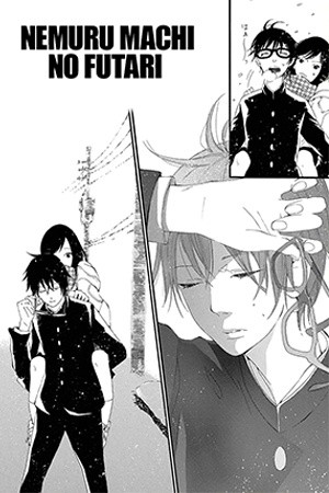 Nemuru Machi no Futari (2014)