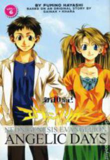 Neon Genesis Evangelion- The Iron Maiden 2nd