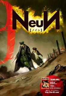 NeuN | LectorTMOo