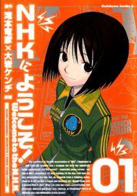 NHK Ni Youkoso!