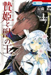 Niehime To Kemono No Ou | LectorTMOo