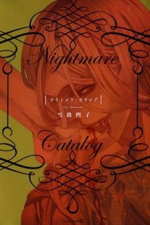 Nightmare Catalog (2013) | LectorTMOo
