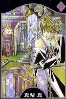 Nightmare Inspector: Yumekui Kenbun | LectorTMOo