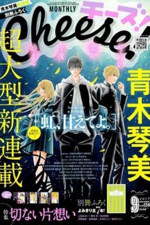 Niji, Amaete yo (2017) | LectorTMOo