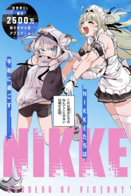 NIKKE: Sweet Encount