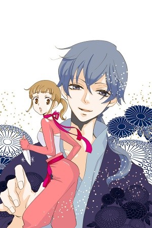 Nin Koi (2018) | LectorTMOo
