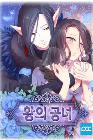 Ningen Desuga Maou Totsugu Koto Ni Narimashita (2017) | LectorTMOo