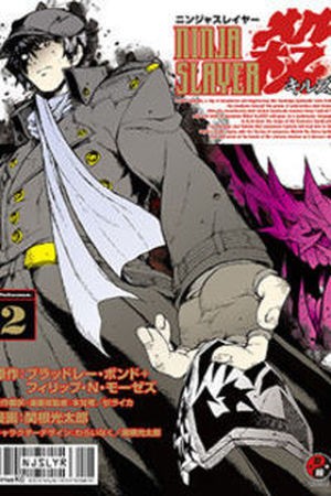 Ninja Slayer Setsu (2013) | LectorTMOo