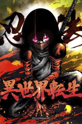 Ninpou Isekai Tensei – Fuuma Kotarou Wa Isekai De Ningen Wo Torimodosu | LectorTMOo